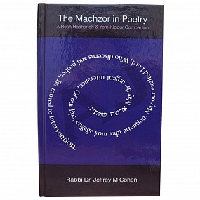 The Machzor in Poetry - A Rosh Hashanah & Yom Kippur Companion