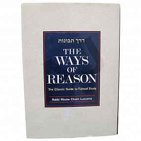 The Ways Of Reason