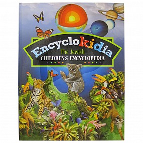 Encyclokidia: The Jewish Children's Encyclopedia