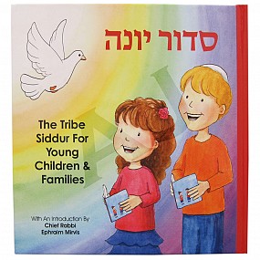 The Tribe Siddur For Young Children & Families