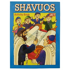 Shavuot Activity Book