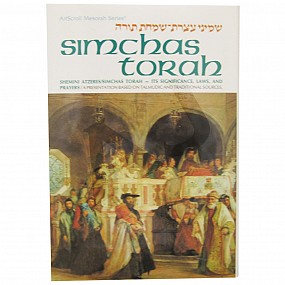 Simchas Torah / Shemini Atzeres: Its Significance, Laws, And Prayers
