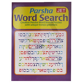 Parsha Word Search