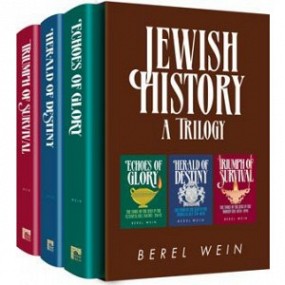 Jewish History A Trilogy - 3 Volume set