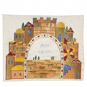 Challah Cover Embroiderey- Jerusalem