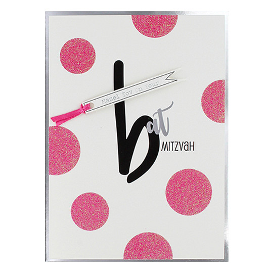 aisenthal judaica jewish home cards bat mitzvah mazel tov on