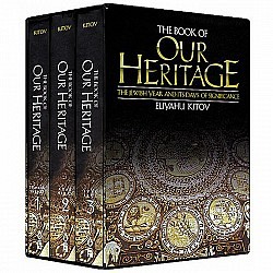 The Book of Our Heritage: The Jewish Year and Its Days of Significance - Pocket Size