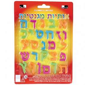 Magnetic Alef Bet Letters small