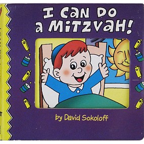 I Can Do A Mitzvah