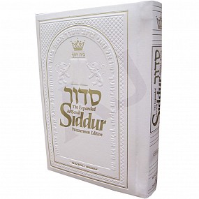 The Classic Artscroll Siddur - Pocket Size, White Leather