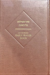Authorised Daily Prayer Book Standard Leather