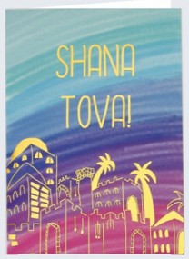 Jewish New Year Card