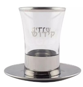 Kiddush Cup with 'kiddush' in hebrew