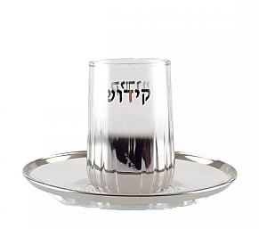 Kiddush Glass with 'kiddush' in hebrew