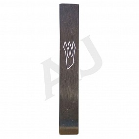 Metal Mezuzah Case 7cm Dark Brown (adhesive) 