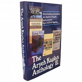 The Aryeh Kaplan Anthology ll
