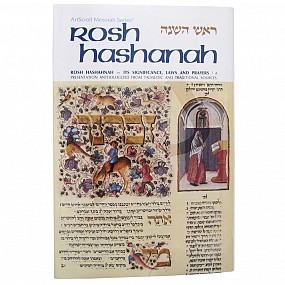 Rosh Hashanah: Its Significance, Laws, And Prayers