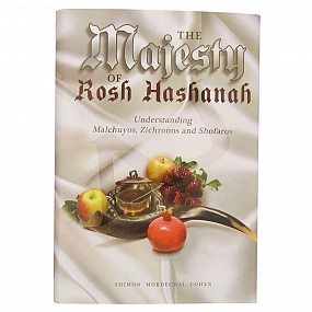 The Majesty of Rosh Hashanah 