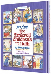 The Artscroll Children's Book of Ruth [Hardback] 