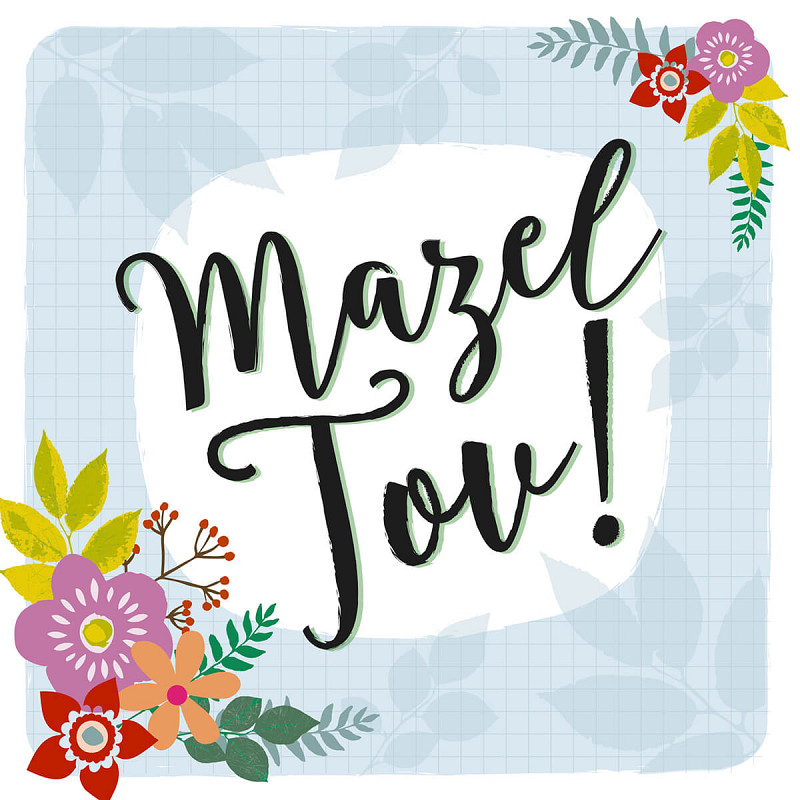 Aisenthal Judaica JewishHome Cards MazelTov MazelTovFlowers