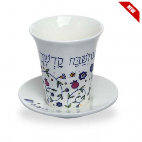 Ceramic Kiddush Cup - Floral