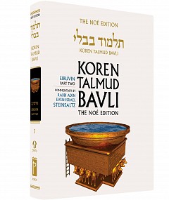 Koren English Talmud - Medium. Vol. 5 Eiruvin 2
