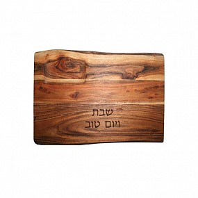 Wooden Challah Board 
