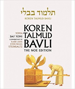 Koren English Talmud - Large. Vol.9 Yoma